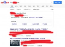 石柱不锈钢管厂上线三月百度收录