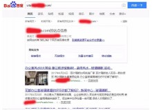 石柱玻璃隔断厂上线三月百度收录