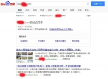 石柱大棚骨架厂上线三月百度收录